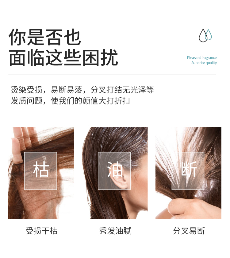 满园春无患子氨基酸净澈洗发液详情3