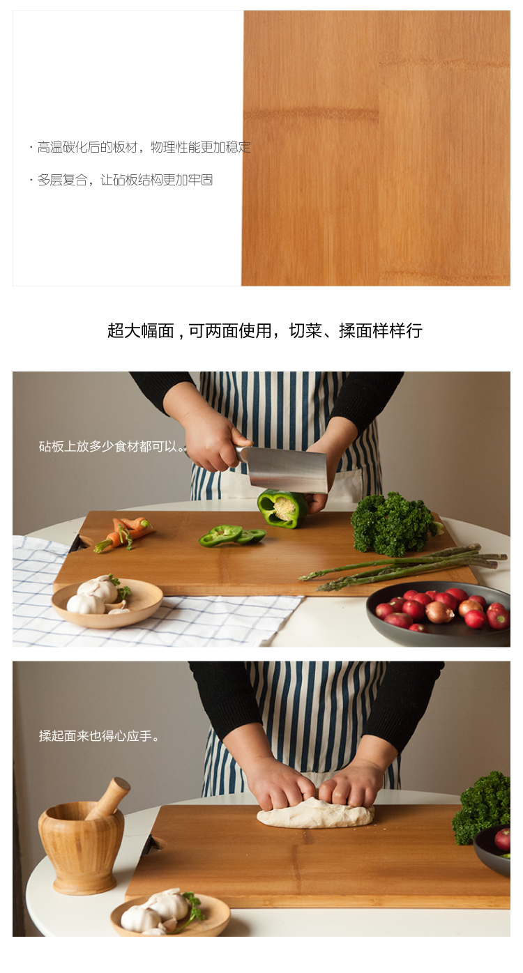 至为家居严选整竹菜板家用案板厨房砧板大号长方形擀面板切菜板详情14