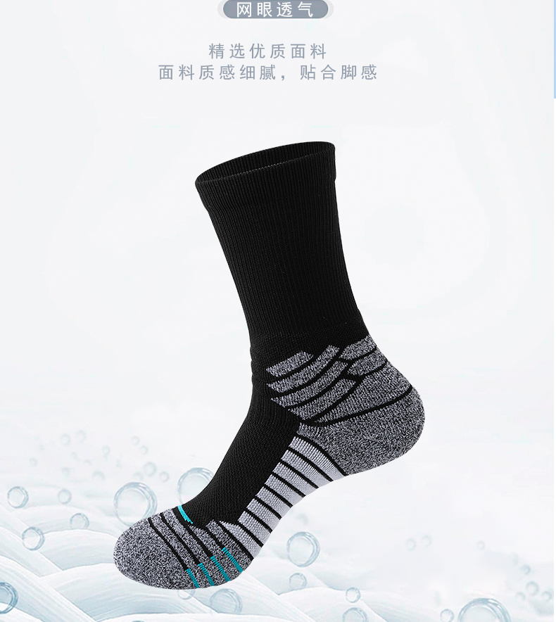 新款男士训练袜 高帮长筒运动袜专业篮球袜详情6