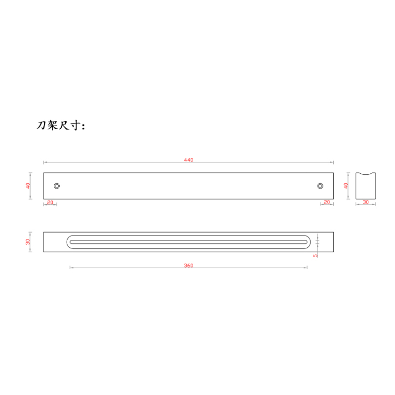 至为家居严选家用厨房刀架壁挂式墙壁打孔简约菜刀收纳架轻奢置物架子详情5