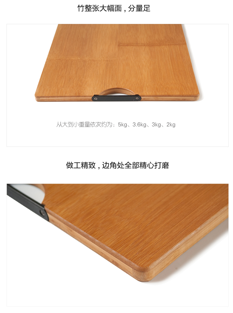 至为家居严选整竹菜板家用案板厨房砧板大号长方形擀面板切菜板详情12