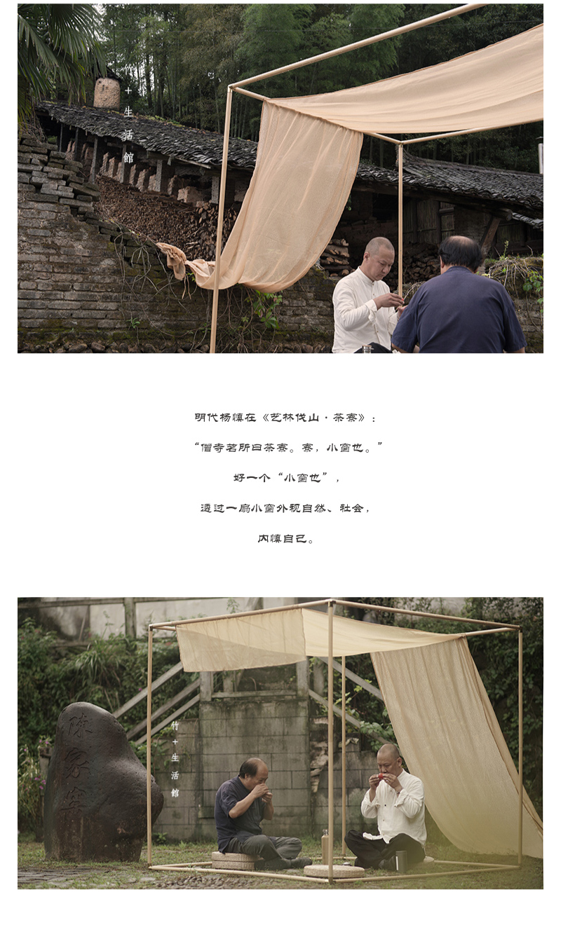 至为家居严选立方竹茶茶空间展示空间便携可拆装户外茶展示详情1