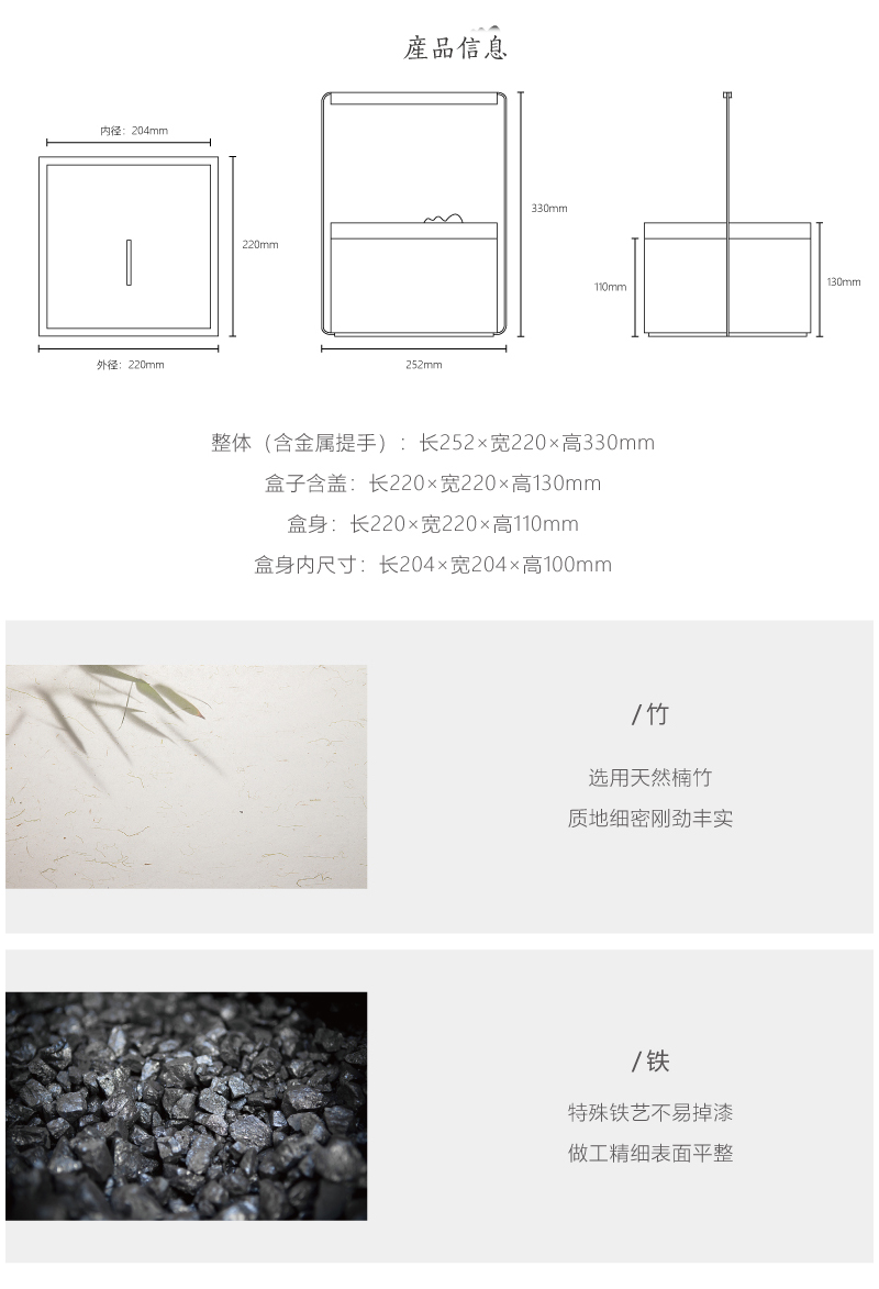 至为家居严选竹加云境整张竹茶具茶饼收纳盒中式便携提篮食盒餐盒野餐篮礼品盒详情3