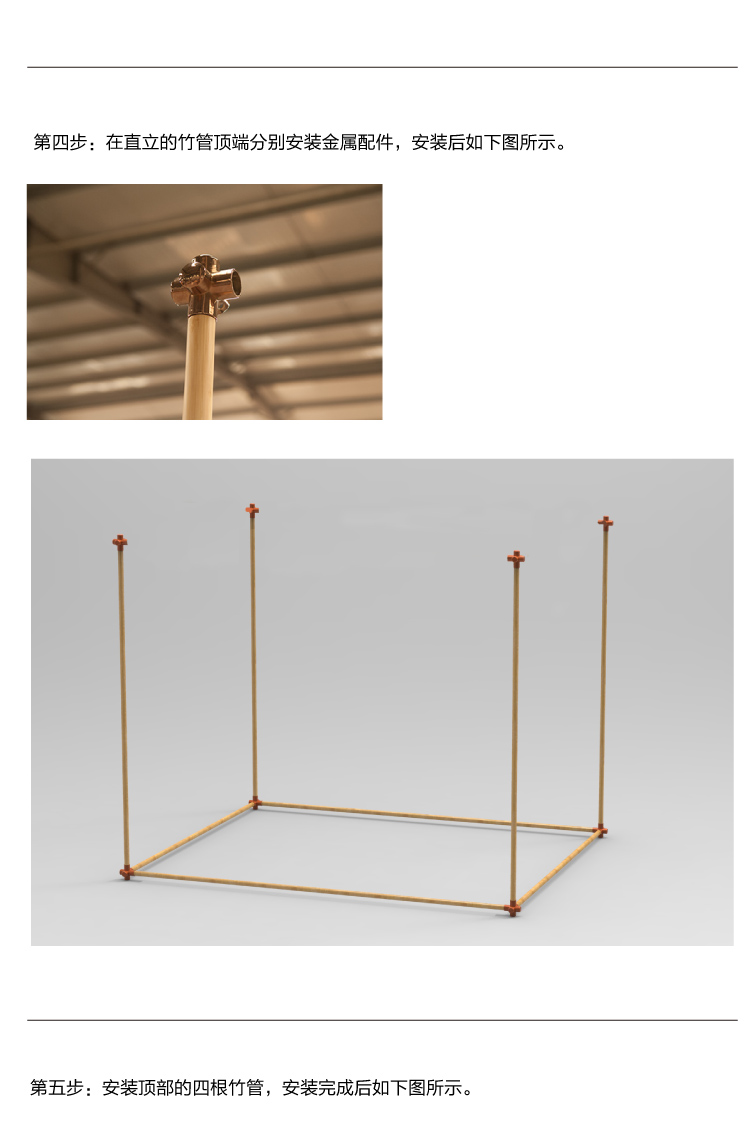 至为家居严选立方竹茶茶空间展示空间便携可拆装户外茶展示详情12