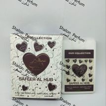 SAFEER AL HUB PERFUME卡片便携式阿拉伯香水6