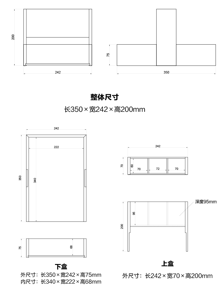 至为家居严选成格楠竹办公收纳盒抽屉式多层桌面家用整理化妆品电脑增高置物架详情15