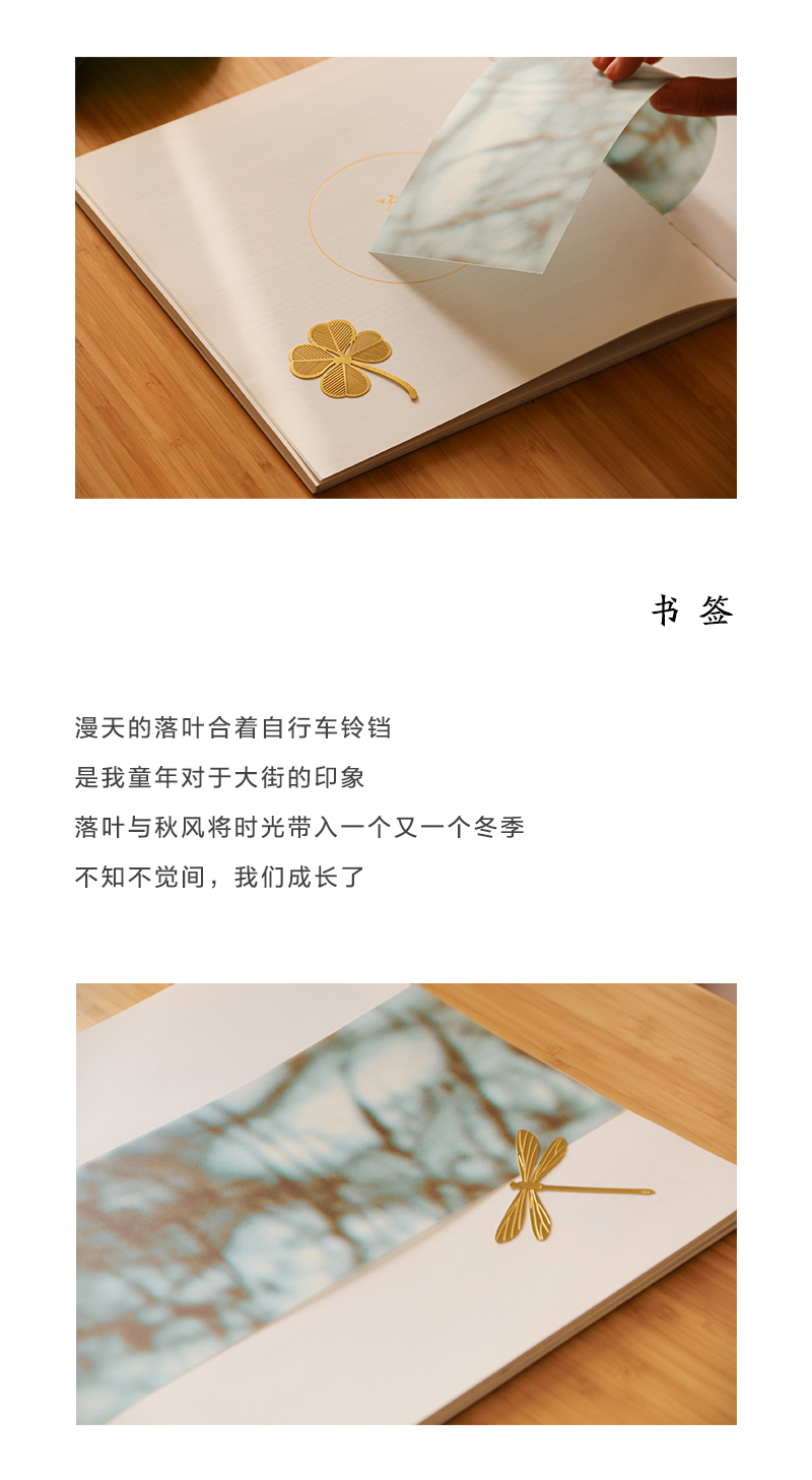 至为家居严选黄铜书签菩提四叶草梧桐蜻蜓银杏书签创意金属简约文具礼品详情1