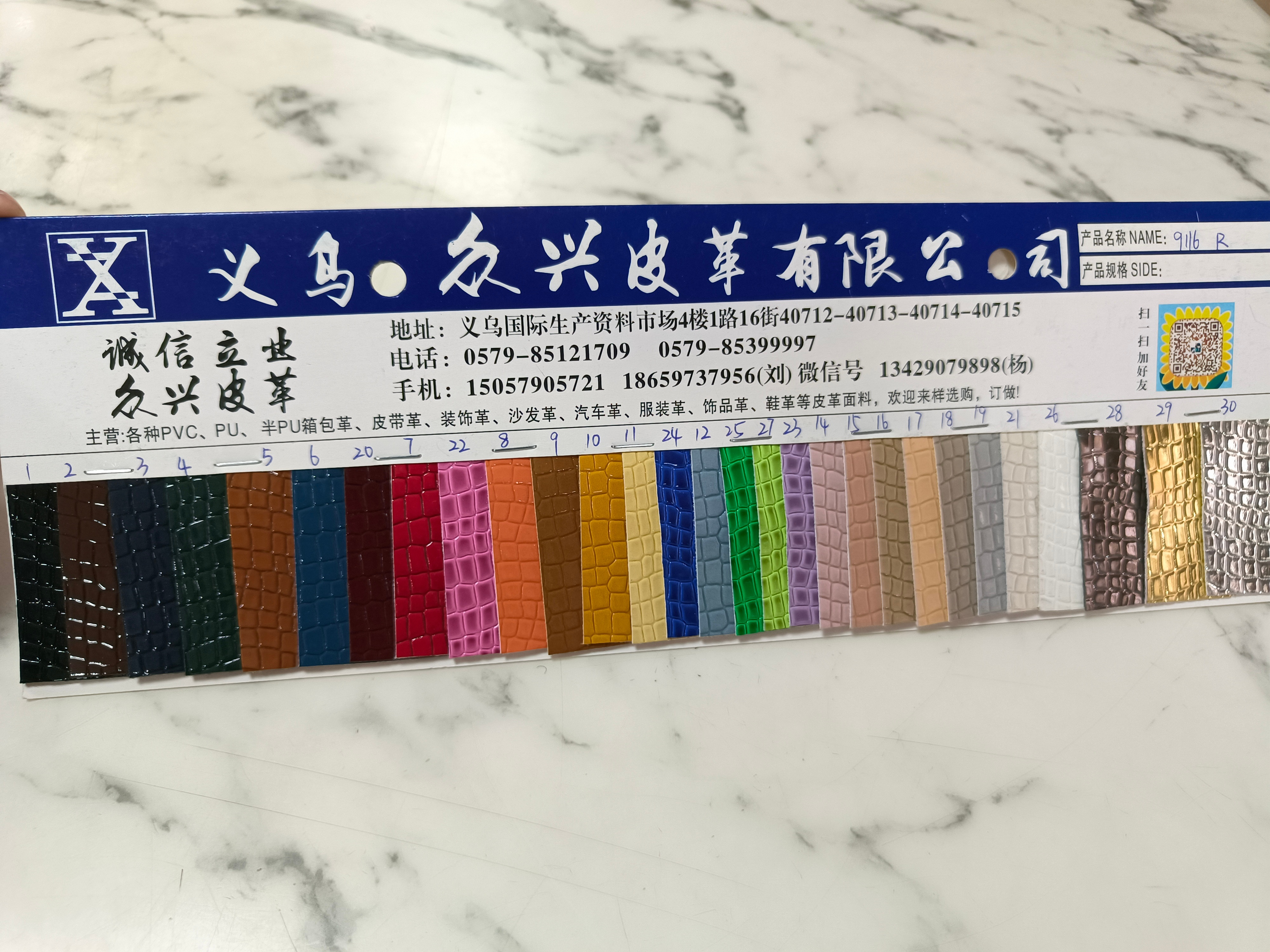 8113 all-PU leather fabric leather Item Picture