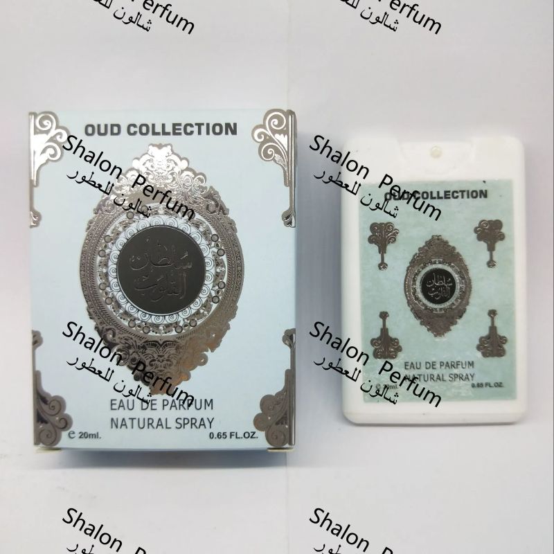 SULTAN AL QULOOB PERFUME卡片便携式阿拉伯香水1