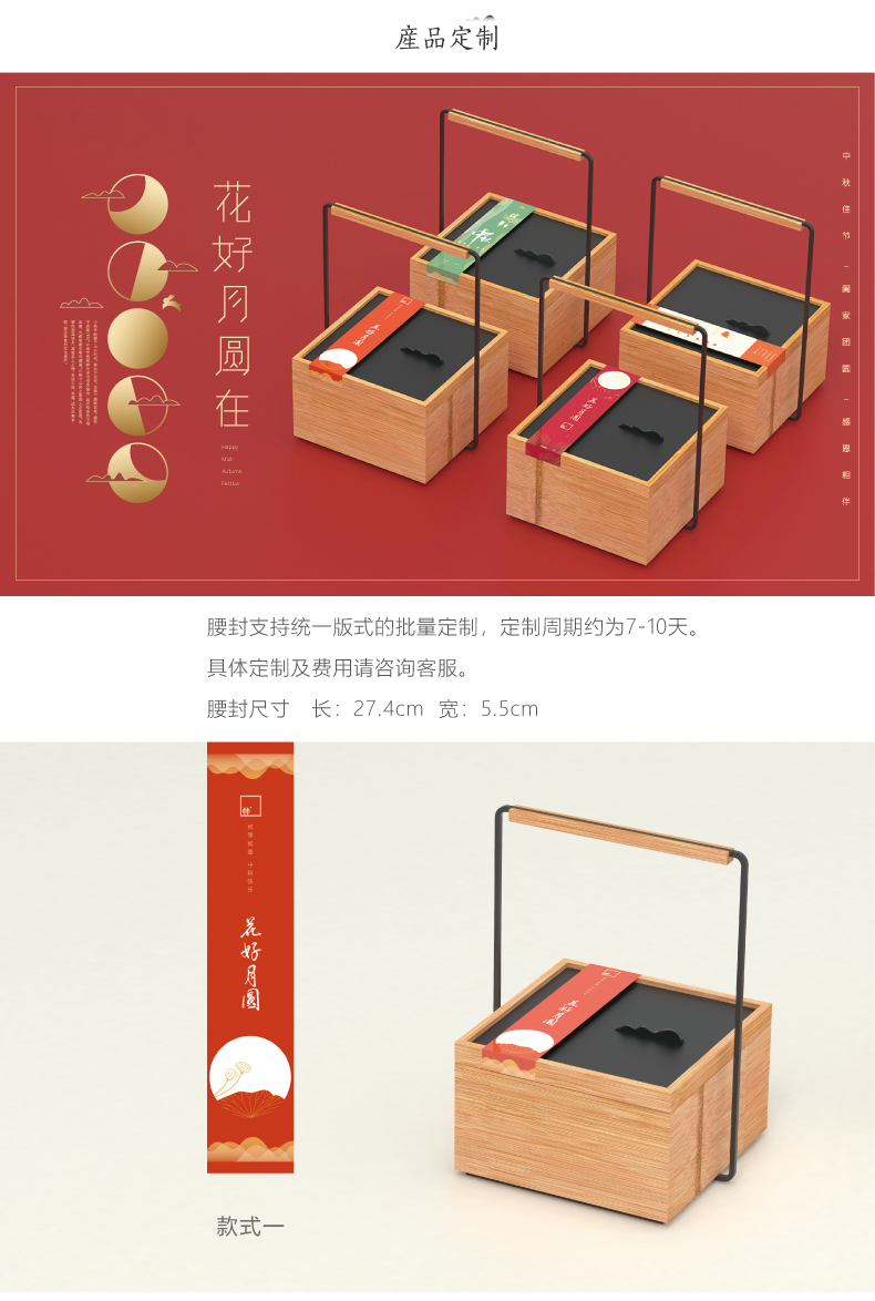 至为家居严选竹加云境整张竹茶具茶饼收纳盒中式便携提篮食盒餐盒野餐篮礼品盒详情8