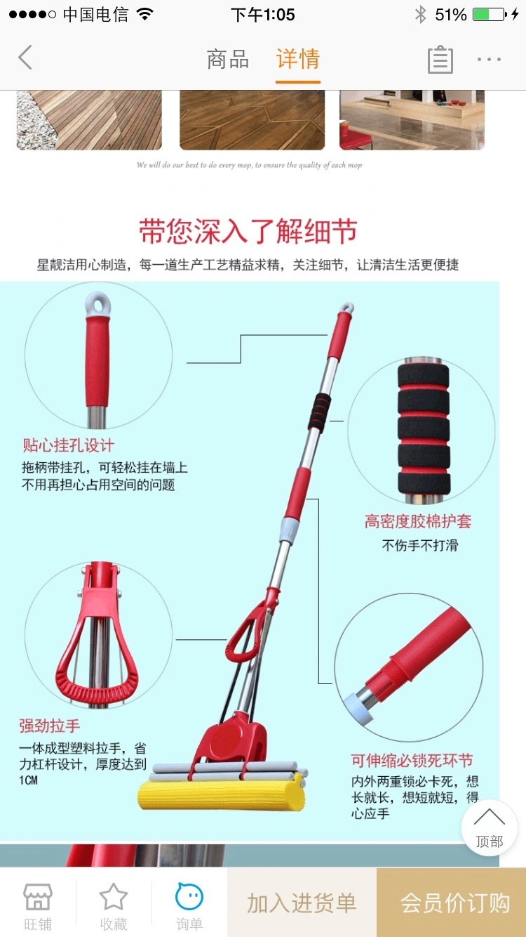 Factory direct sales of thickened plastic parts, stainless steel pipes, and wooden pulp cotton mops pic 3