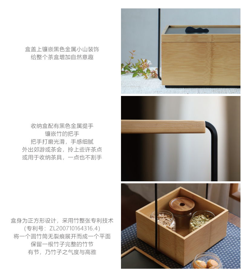 至为家居严选竹加云境整张竹茶具茶饼收纳盒中式便携提篮食盒餐盒野餐篮礼品盒详情4