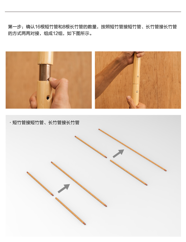 至为家居严选立方竹茶茶空间展示空间便携可拆装户外茶展示详情10