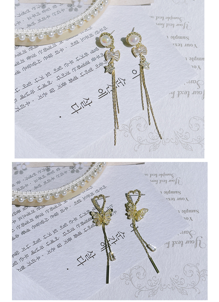 耳环设计ins风银针星星锆石流苏长款气质高级爱心两戴街拍蝴蝶结迪菲尔-715-2详情3