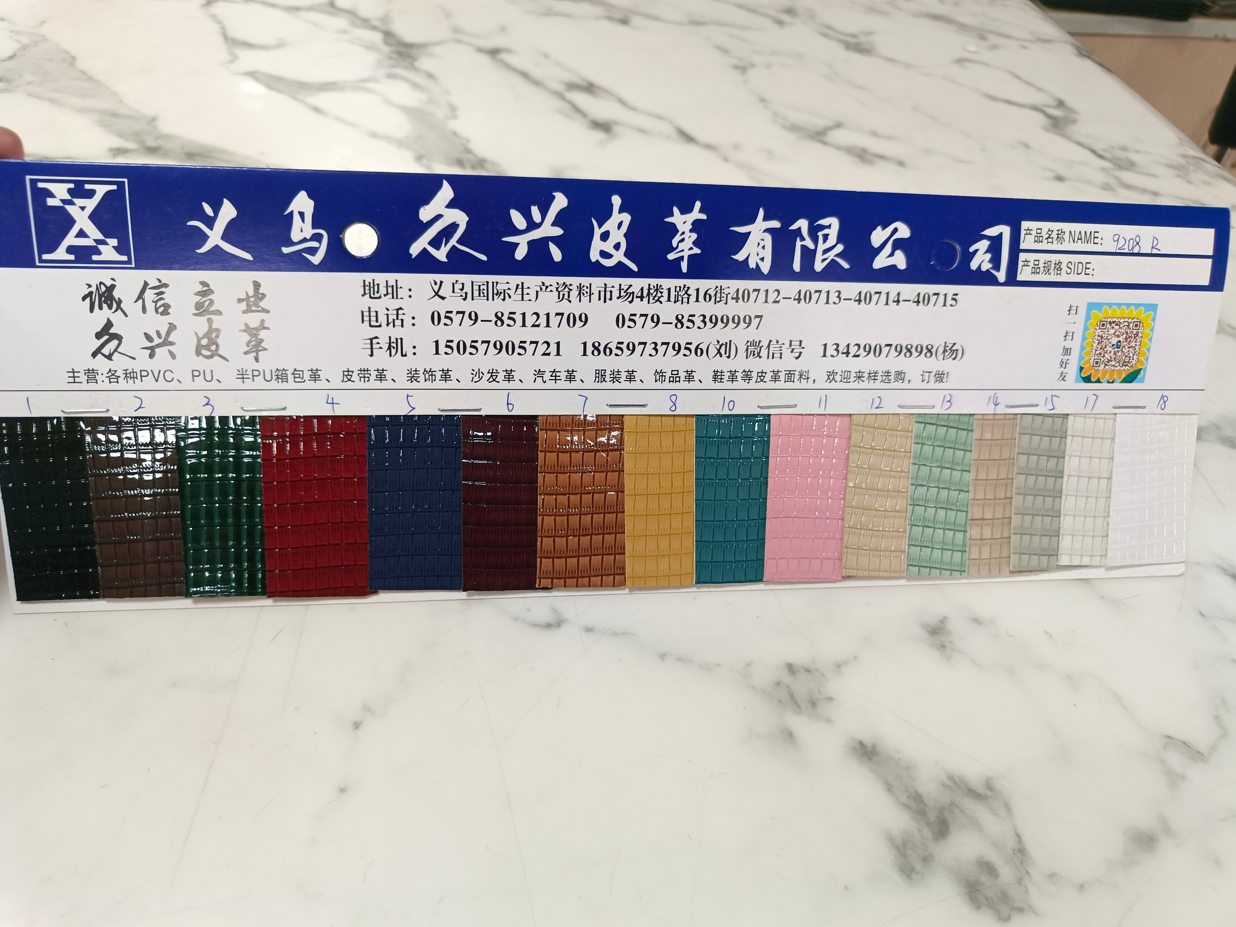 ZX325PVC Best-selling Online Celebrity Leather Fabric Factory Direct Sales 31