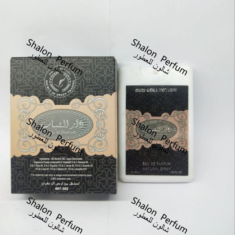 DAR AL SHABAB PERFUME卡片便携式阿拉伯香水5