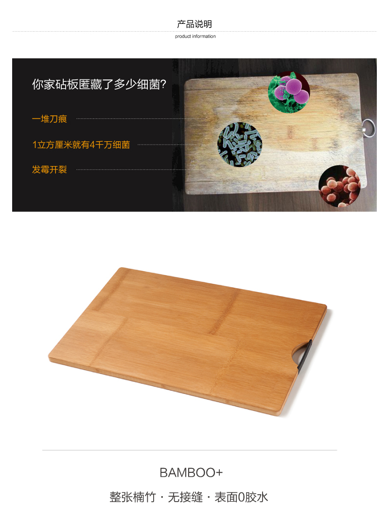 至为家居严选整竹菜板家用案板厨房砧板大号长方形擀面板切菜板详情7