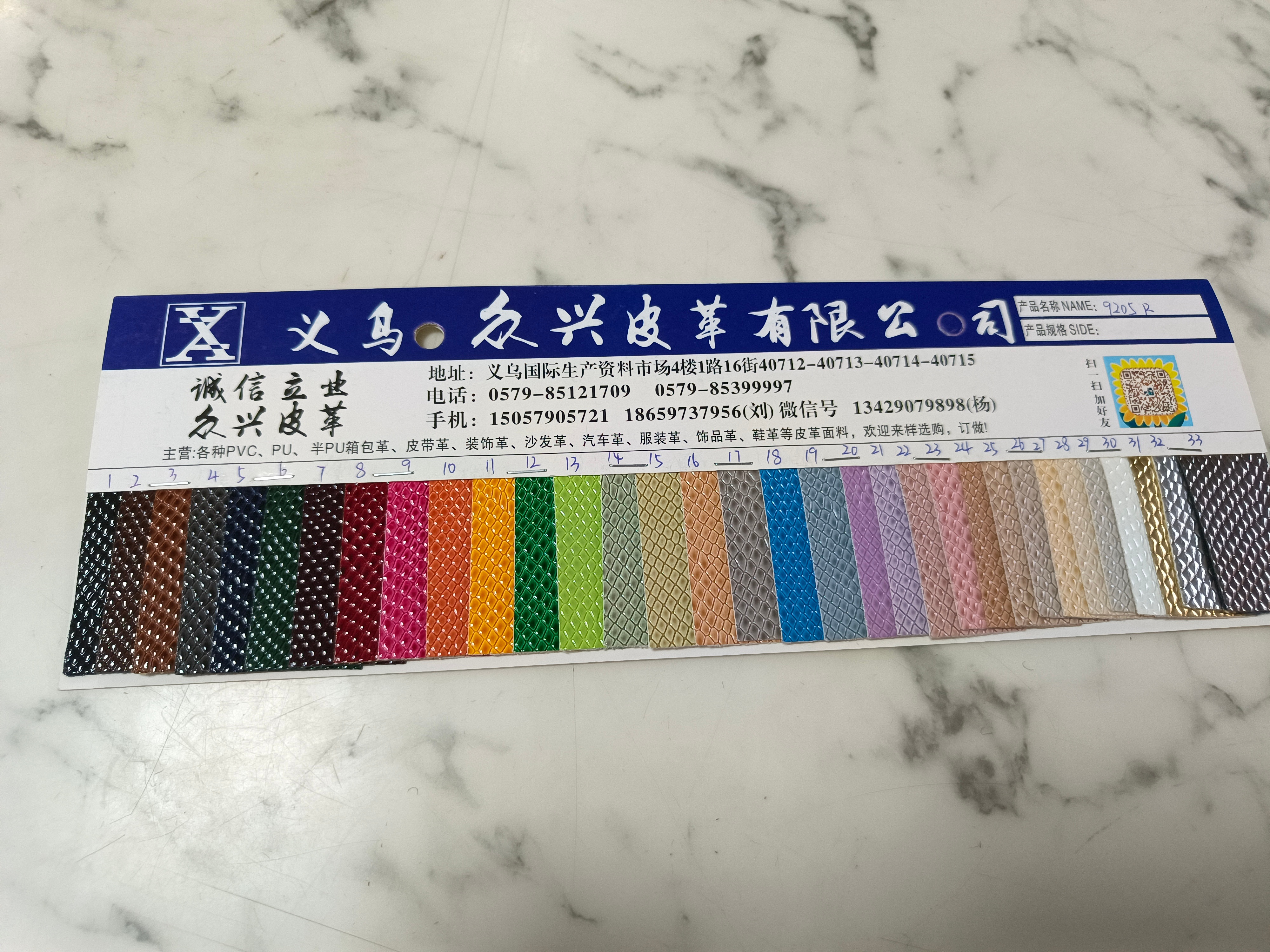 ZX325PVC Best-selling Online Celebrity Leather Fabric Factory Direct Sales 31 Item Picture