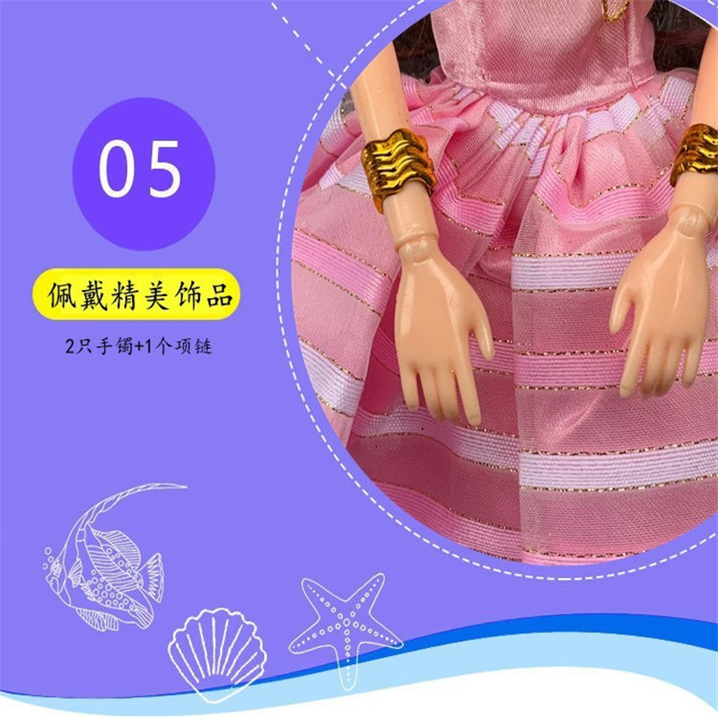 新款依甜芭比娃娃小女孩过家家玩具地推奖品礼盒套装地摊换装跨境单个礼盒套装乐乐芭比娃娃独立包装小女孩奖品玩具培训班地摊跨境详情15