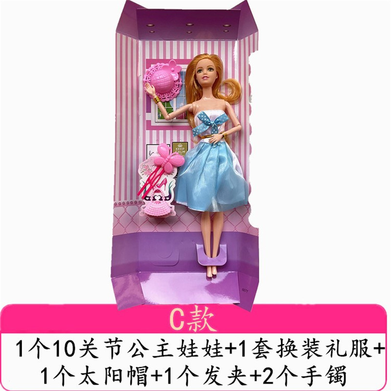 新款依甜芭比娃娃小女孩过家家玩具地推奖品礼盒套装地摊换装跨境单个礼盒套装乐乐芭比娃娃独立包装小女孩奖品玩具培训班地摊跨境详情11