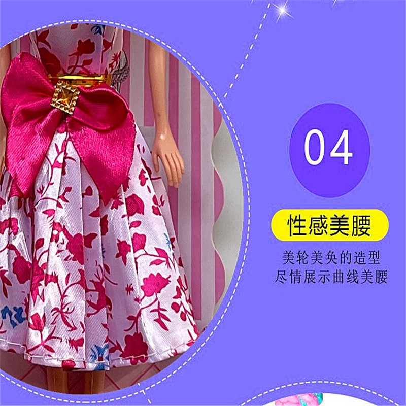 新款依甜芭比娃娃小女孩过家家玩具地推奖品礼盒套装地摊换装跨境单个礼盒套装乐乐芭比娃娃独立包装小女孩奖品玩具培训班地摊跨境详情14