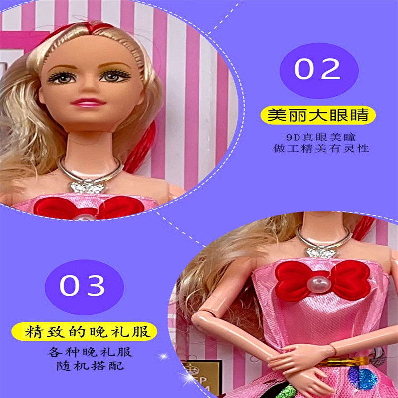 新款依甜芭比娃娃小女孩过家家玩具地推奖品礼盒套装地摊换装跨境单个礼盒套装乐乐芭比娃娃独立包装小女孩奖品玩具培训班地摊跨境详情13