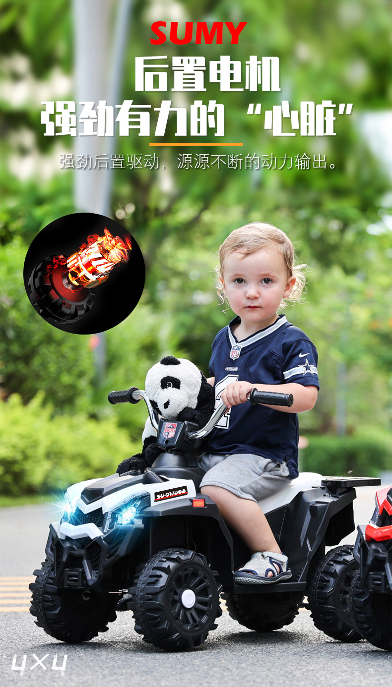 SUMY儿童电动摩托车亲子车小孩双人充电玩具车男孩详情4