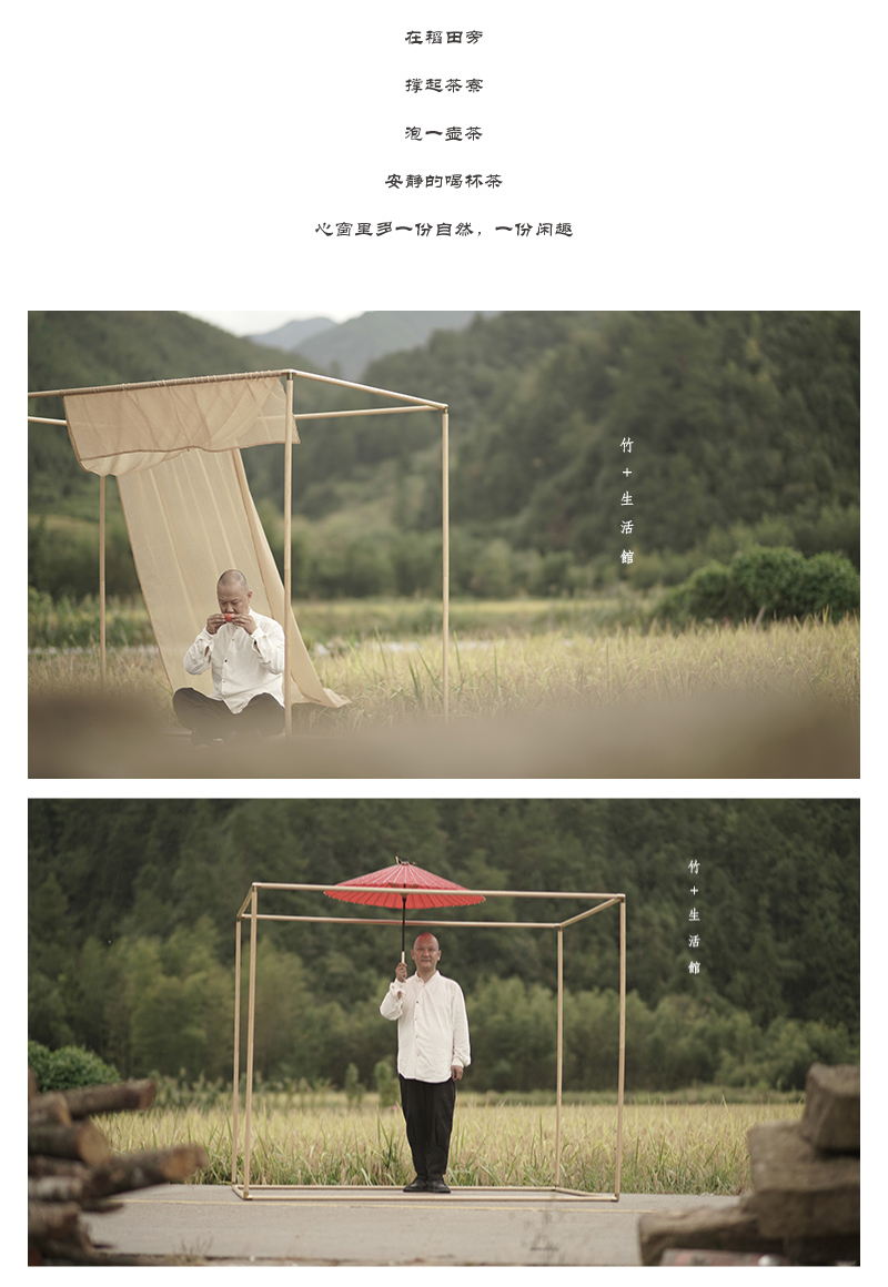 至为家居严选立方竹茶茶空间展示空间便携可拆装户外茶展示详情2