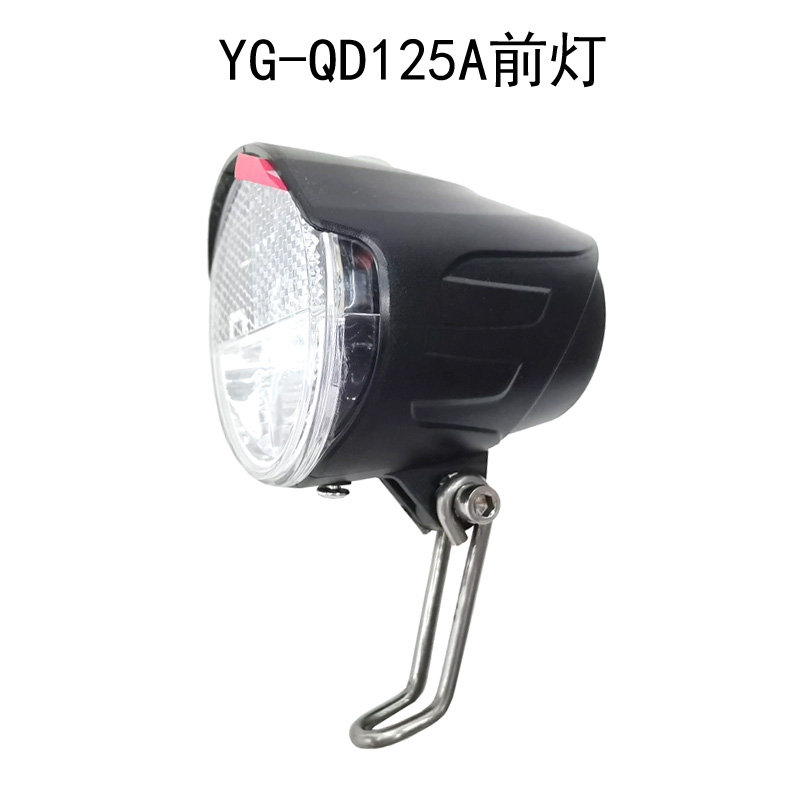YG-QD125A headlights USB charging headlights Bicycle headlights grinding lights flower drum lights Electric motorcycle headlights Bicycle lighting headlights