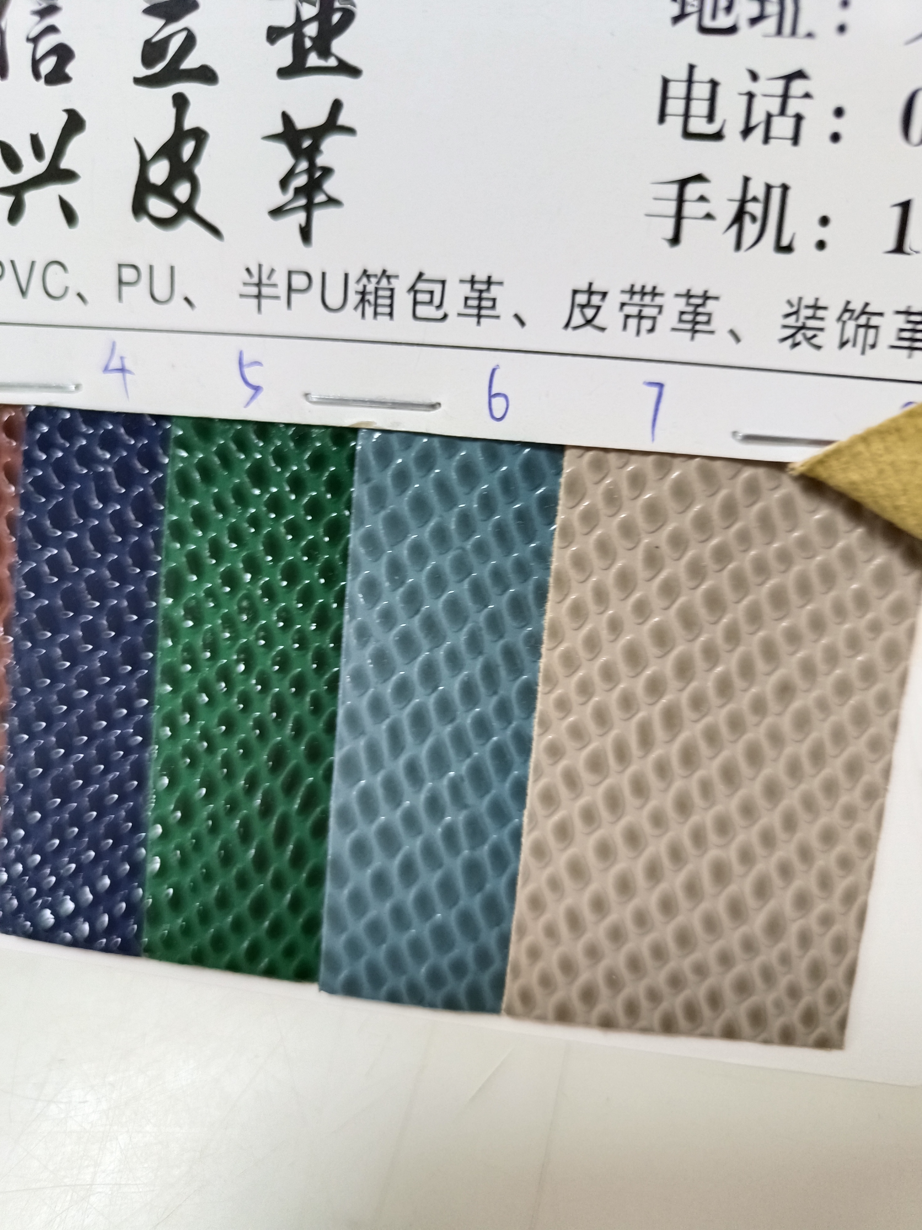ZX325PVC Best-selling Online Celebrity Leather Fabric Factory Direct Sales 31 Application Scenario