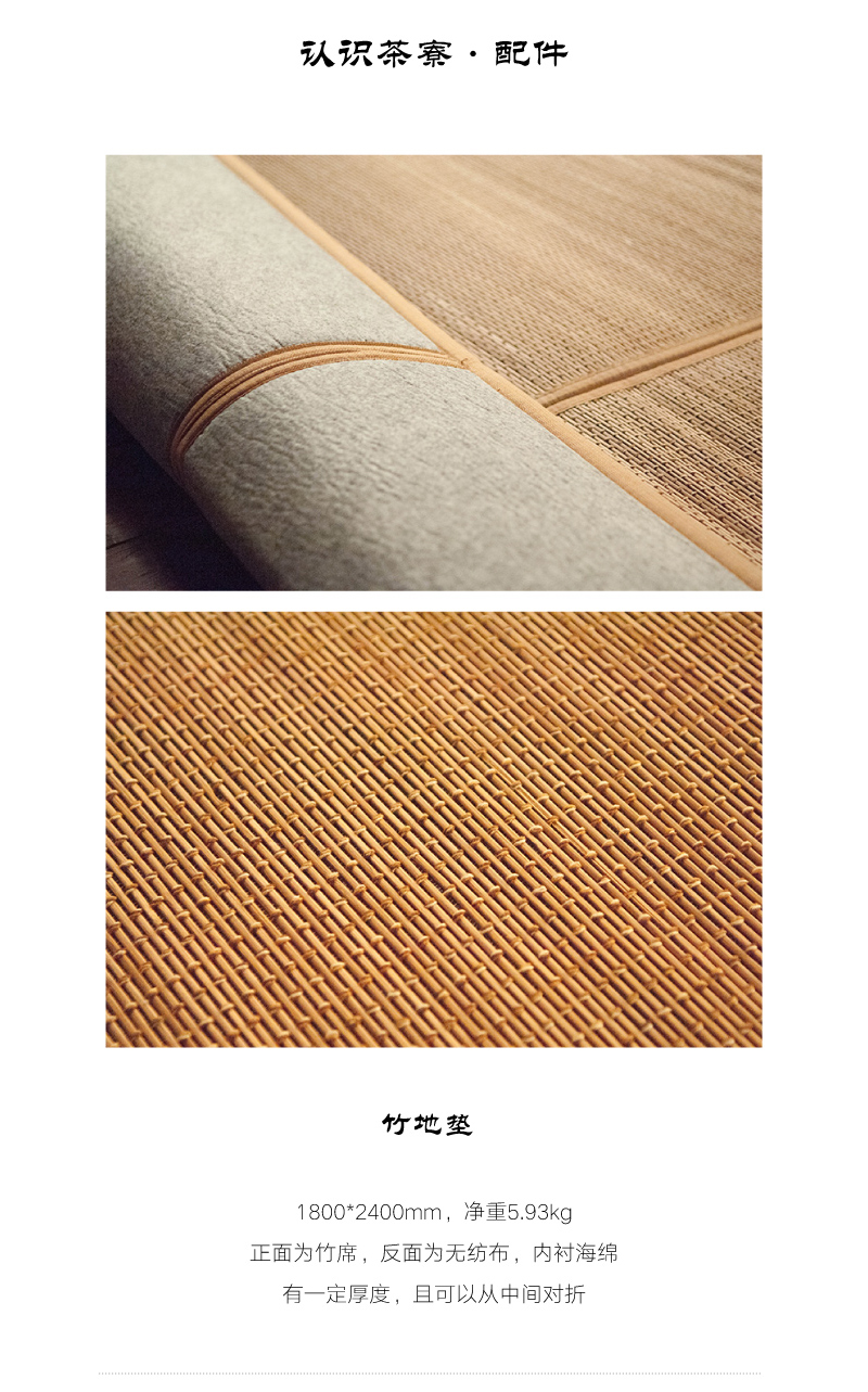 至为家居严选立方竹茶茶空间展示空间便携可拆装户外茶展示详情5