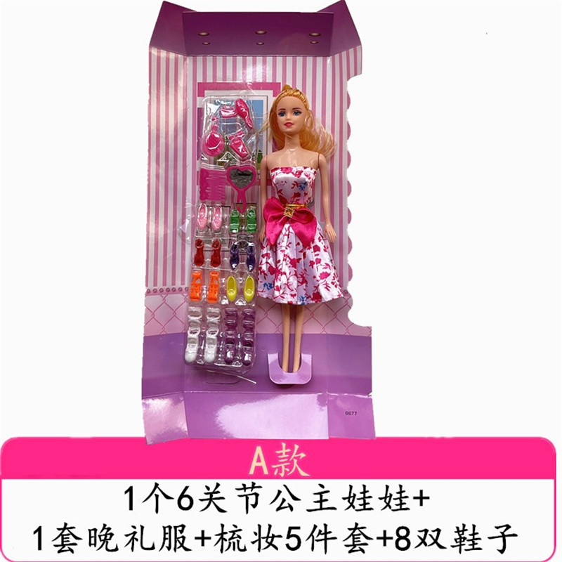 新款依甜芭比娃娃小女孩过家家玩具地推奖品礼盒套装地摊换装跨境单个礼盒套装乐乐芭比娃娃独立包装小女孩奖品玩具培训班地摊跨境详情9