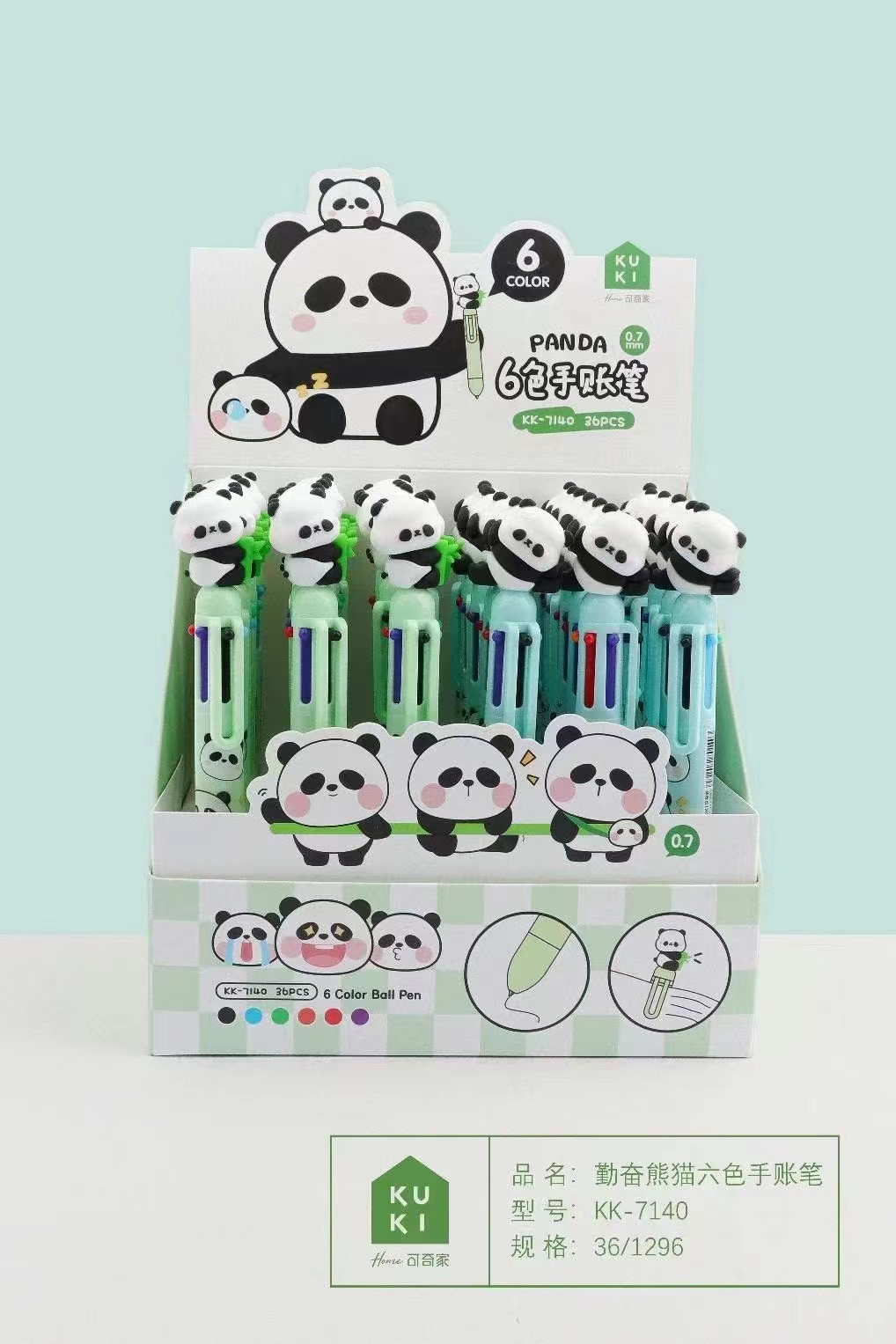 27163中性笔 学习用品 办公用品