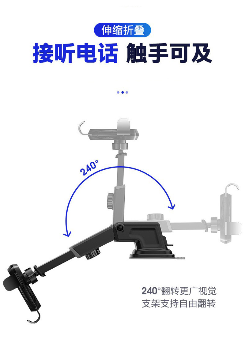 21A097七代金刚手机支架汽车吸盘手机支架车载手机架中控台挡风玻璃伸缩杆手机架详情9