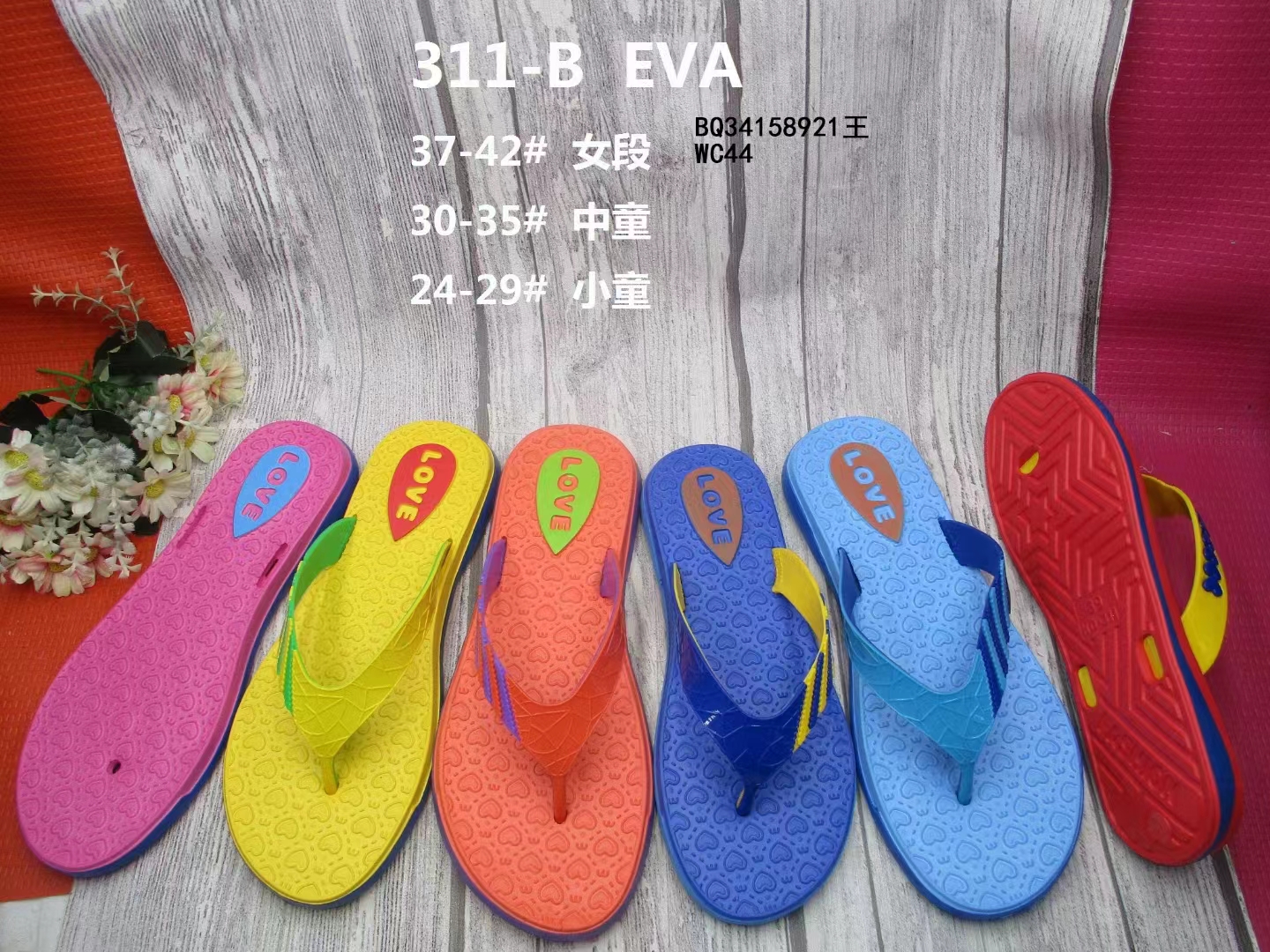 New flip-flops Ladies summer non-slip outdoor solid color deodorant flip-flops cleats beach shoes Ladies fashion outside flip-flops