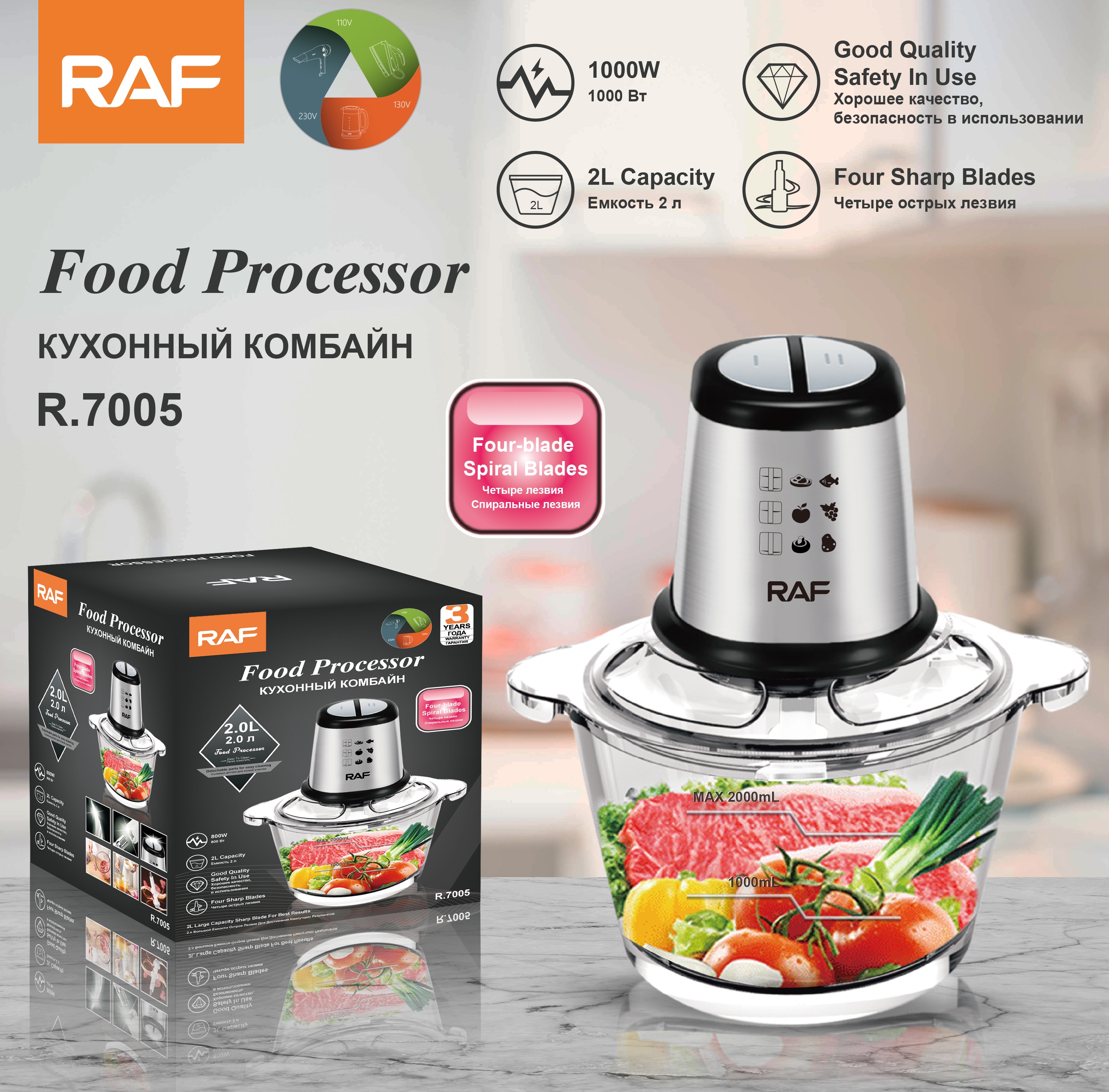European regulation meat grinder home electric mixer Meat crusher Small multi-functional food machine glass body R.7005