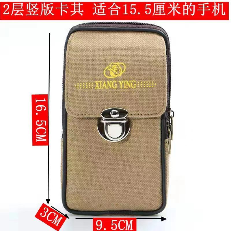 6.5-Inch Men's Outdoor Waist Pack Middle-Aged Pocket Wallet Outdoor Wear Belt Mobile Wallet Wholesale Item Picture