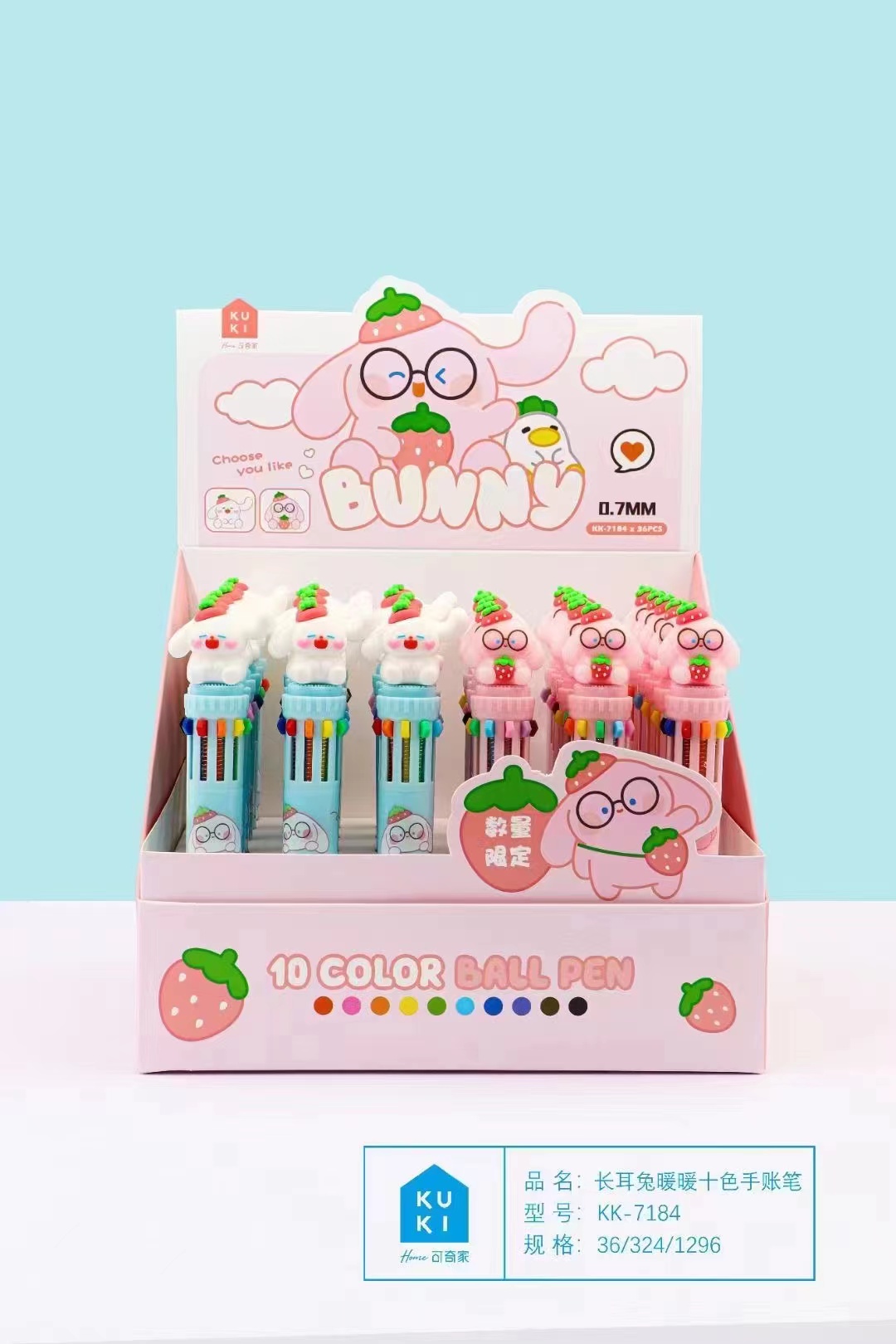 7615中性笔中性笔文具