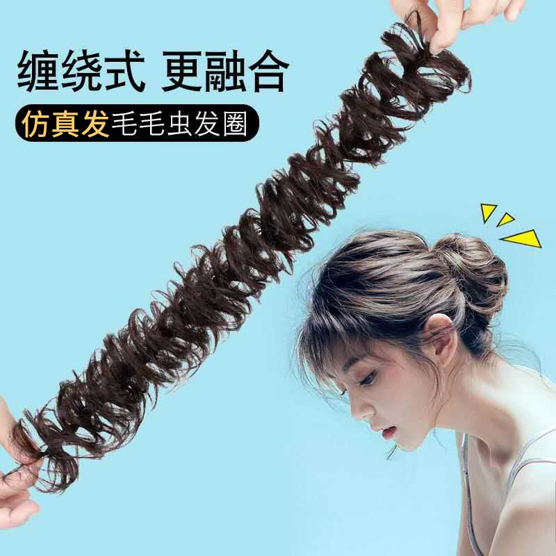 【花丝舞】厂家现货批发 假发片女长卷发毛毛虫假发丸子头发圈时尚清新发苞假发圈丸子头假发包卷发圈发包毛毛虫假发缠绕型韩国女详情2