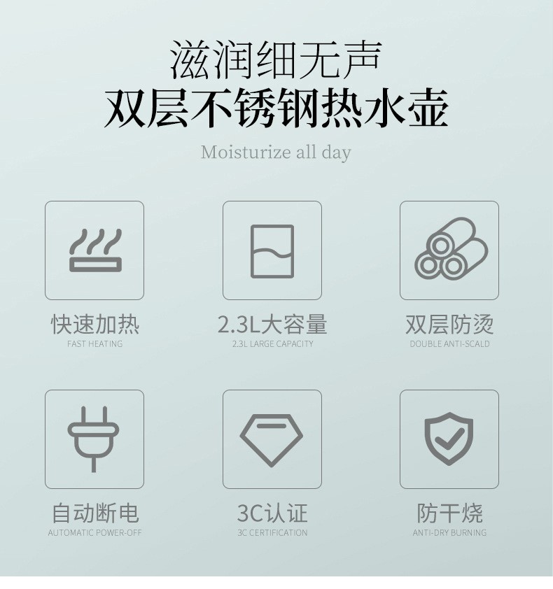 跨境SANOOK电热水壶自动断电快速加热烧水壶加热双层不锈钢GY-730详情4