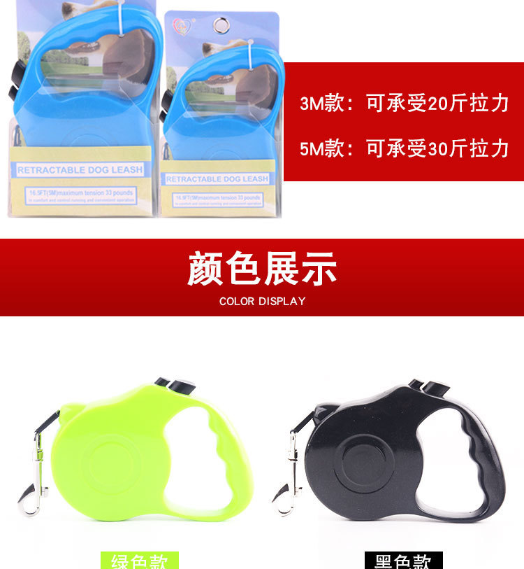 New pet supplies (3 meters) : automatic telescopic leash, bright surface leash, portable leash, dog leash, dog chain, ABS, environmentally friendly pic 6