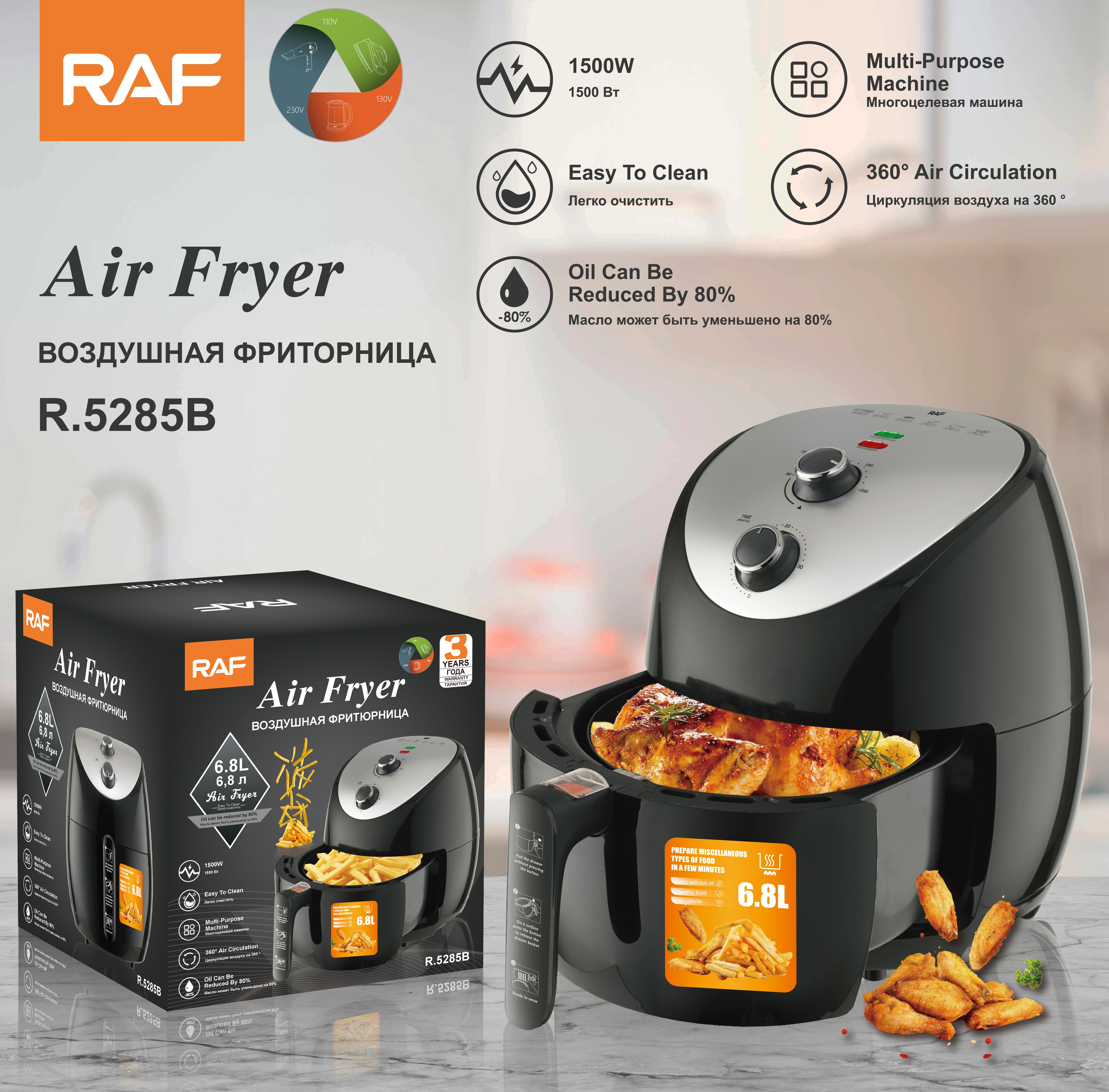 R.5285 Household intelligent electric oven Large capacity multi-function automatic French fries machine no oil smoke deep fryer direct sales full figure