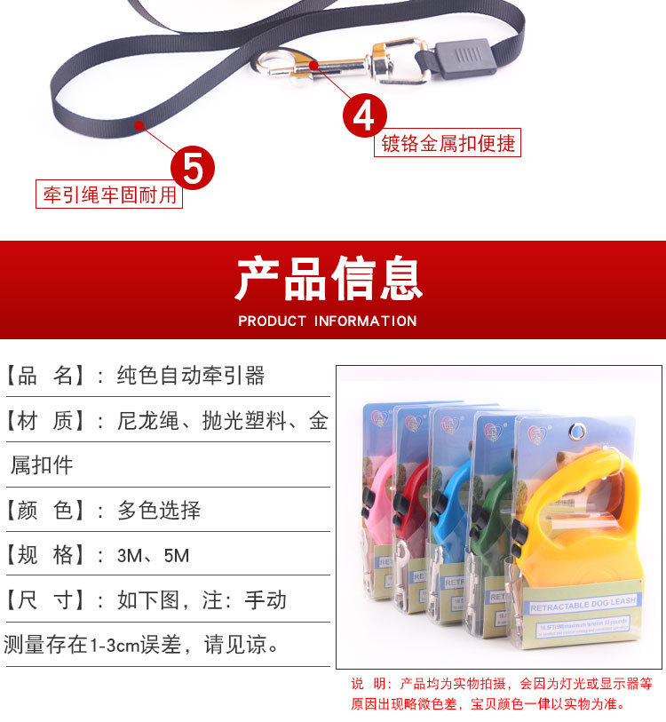 New pet supplies (3 meters) : automatic telescopic leash, bright surface leash, portable leash, dog leash, dog chain, ABS, environmentally friendly pic 4