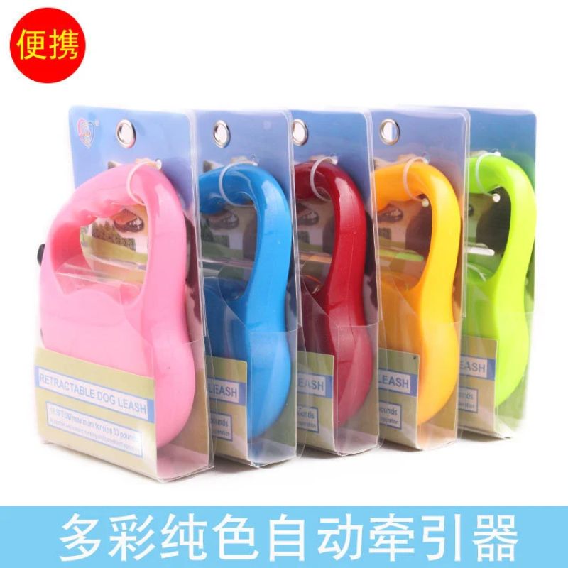 新款宠物用品（5米）自动伸缩牵引绳亮面牵引器便携牵引带狗绳狗链ABS环保