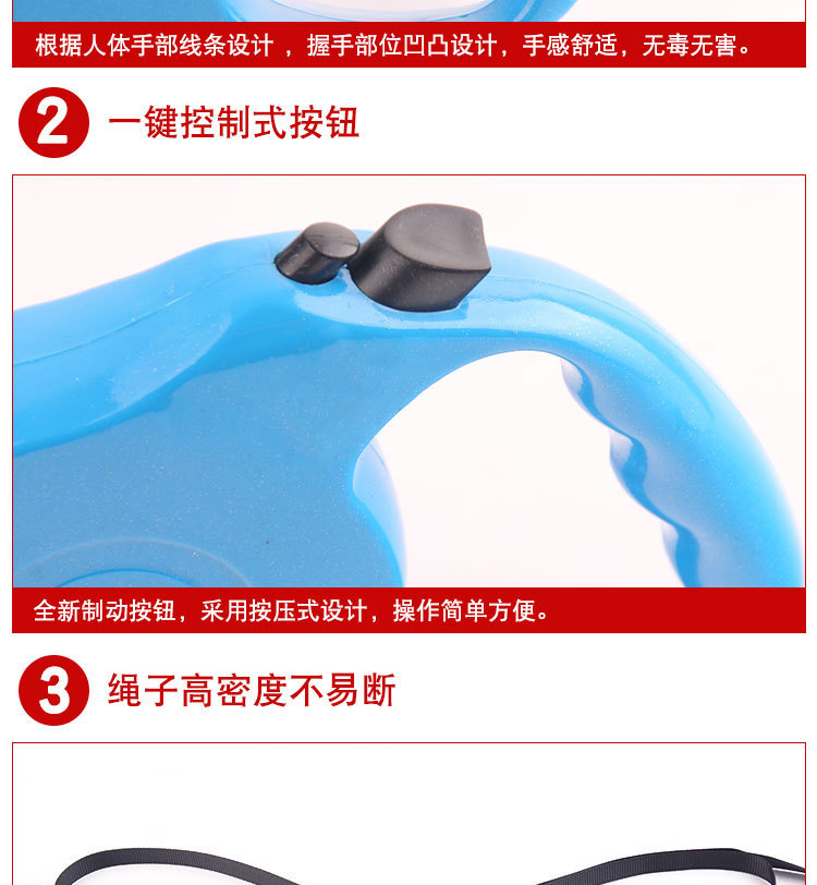 New pet supplies (3 meters) : automatic telescopic leash, bright surface leash, portable leash, dog leash, dog chain, ABS, environmentally friendly pic 8