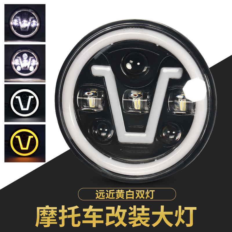Harley headlights 7 "headlights Wrangler led lights Off-road vehicle car three eyes three beads V-front modified headlights automotive supplies Automotive supplies Automotive accessories