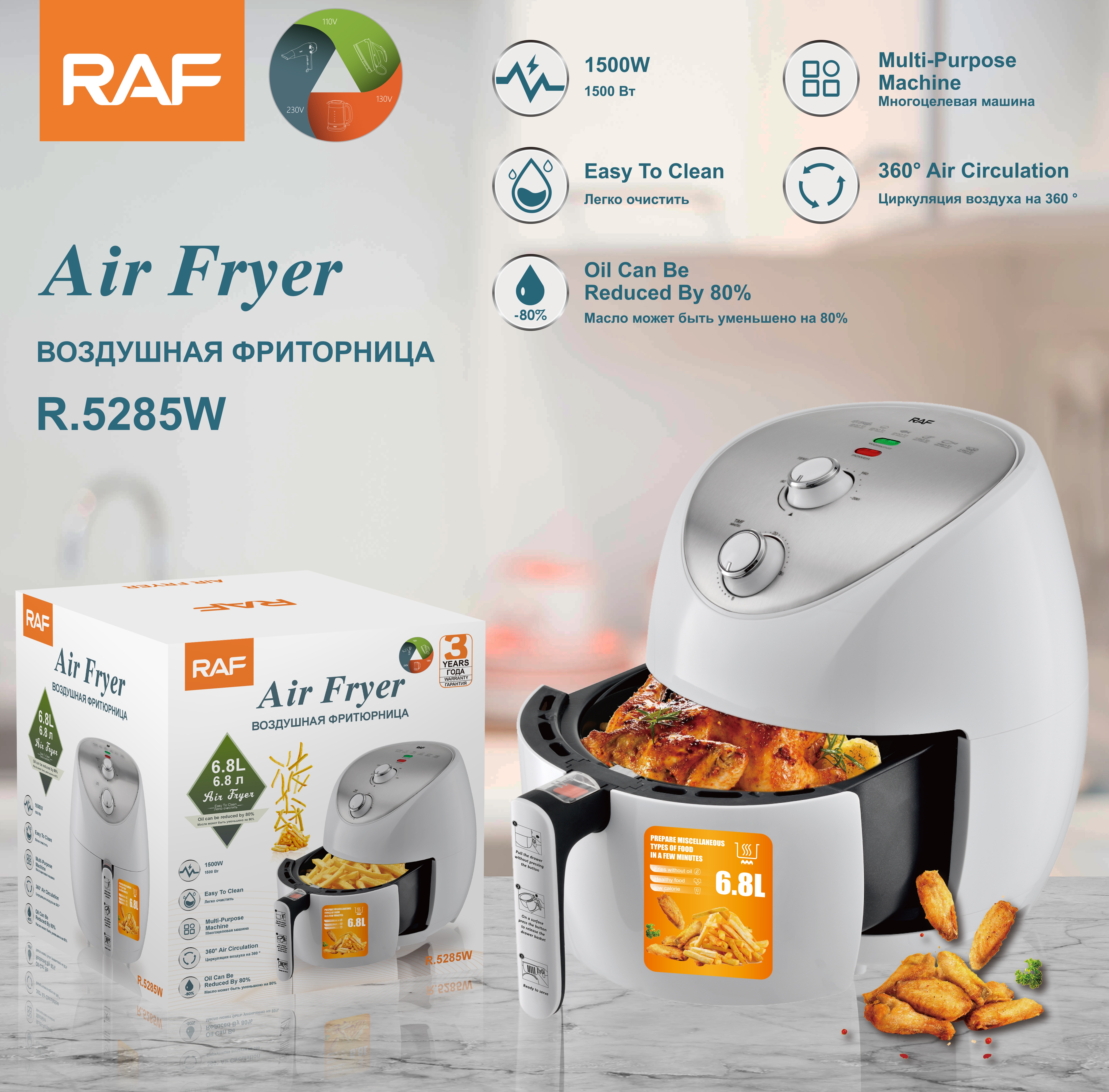 R.5285 Household intelligent electric oven Large capacity multi-function automatic French fries machine no oil smoke deep fryer direct sales details Picture