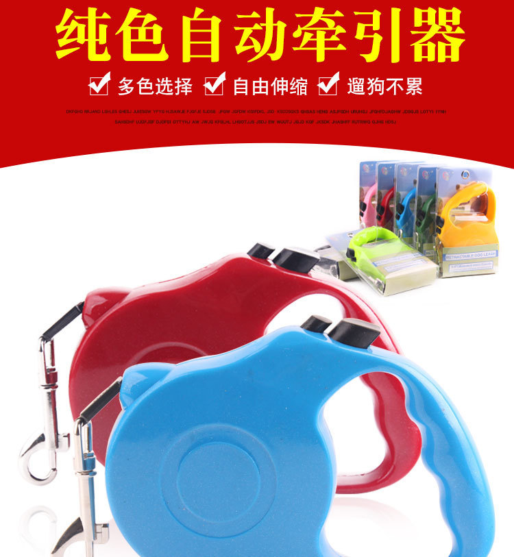 New pet supplies (3 meters) : automatic telescopic leash, bright surface leash, portable leash, dog leash, dog chain, ABS, environmentally friendly pic 1