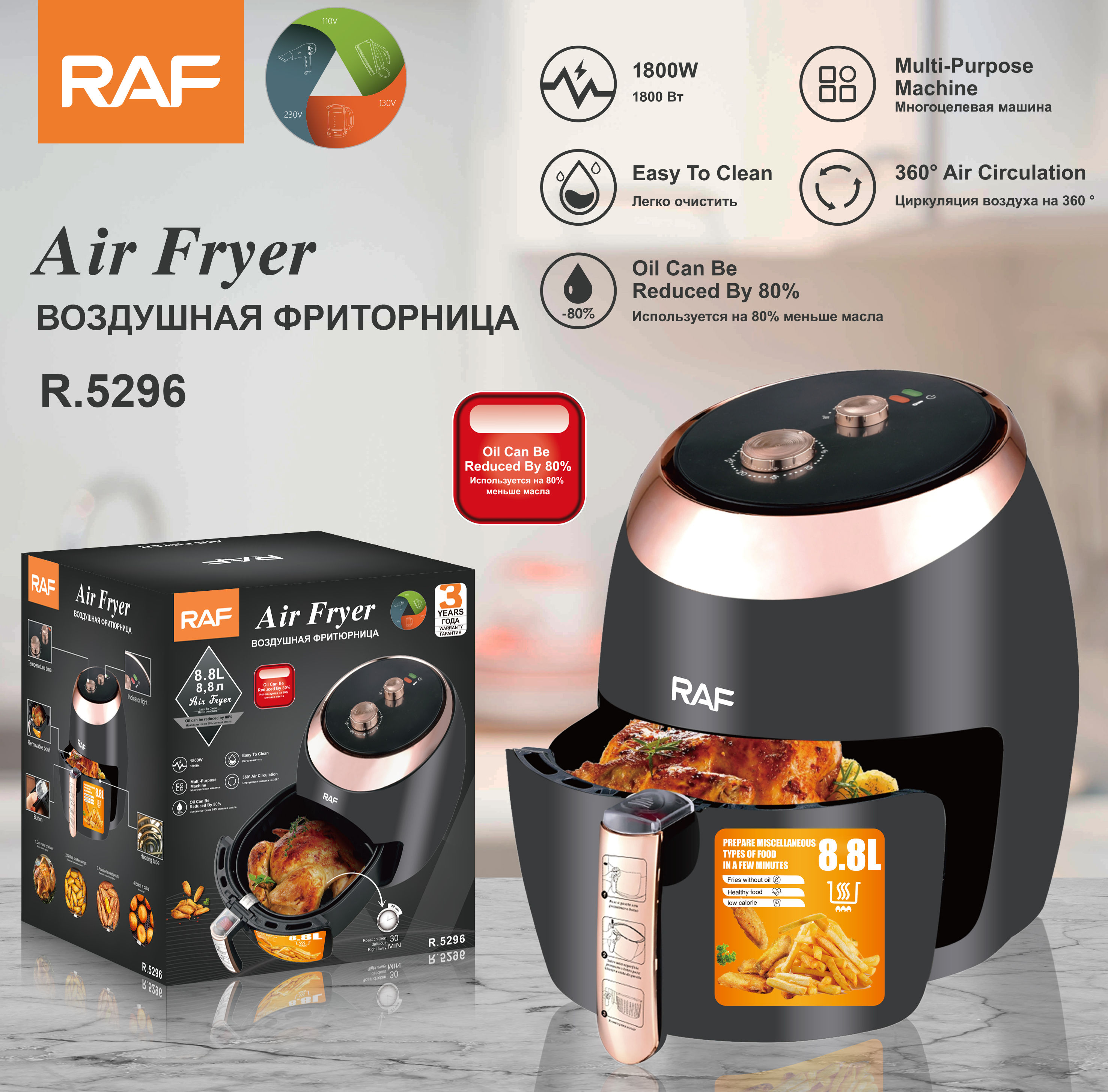 Cross-border household intelligent electric oven Large capacity multi-function automatic French fries machine no oil smoke electric fryer direct sales R.5296 full figure