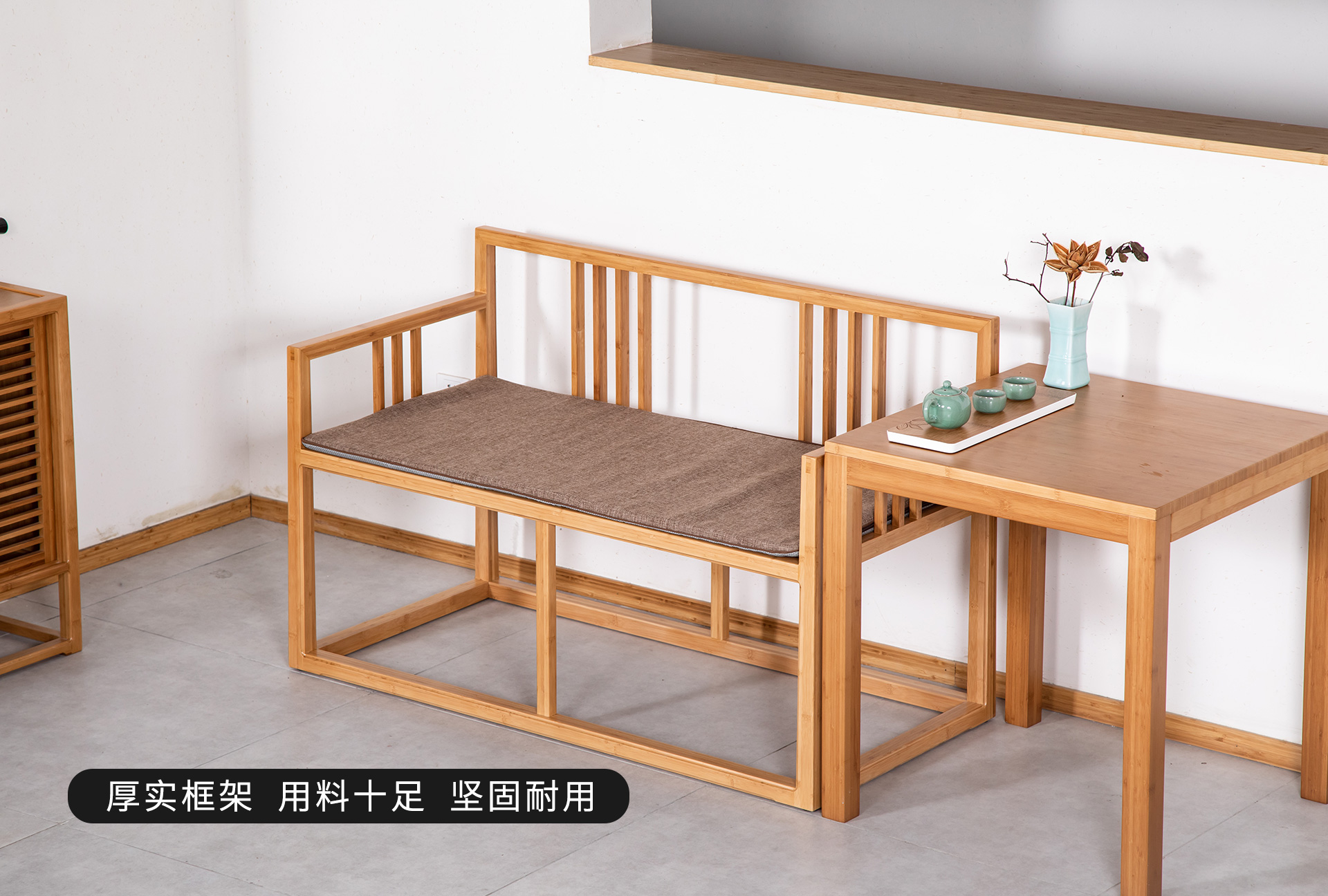 至为家居严选双人椅家具套装竹制家具凳子边柜详情2